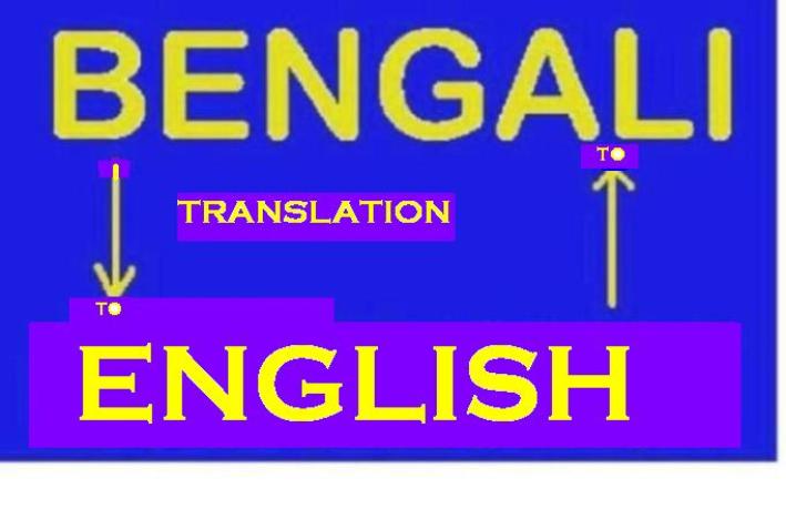bengali to english typing